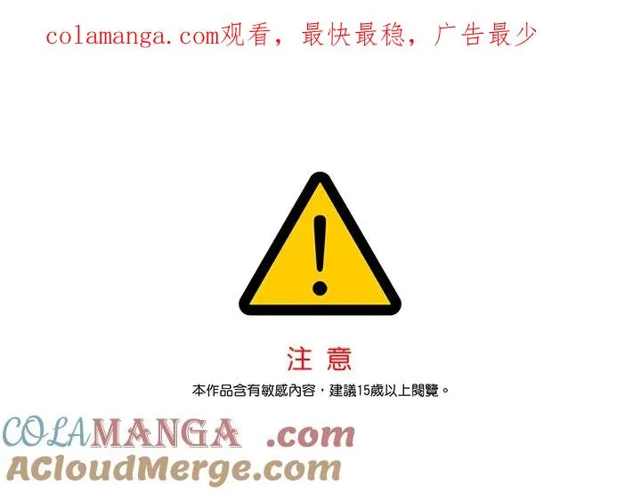 第109话 第1页