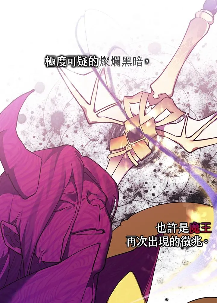 第109话 第2页