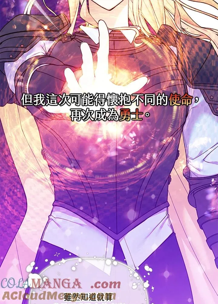 第109话 第4页