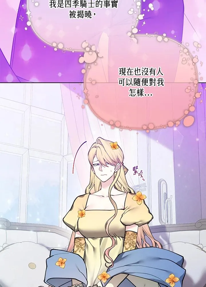 第109话 第5页