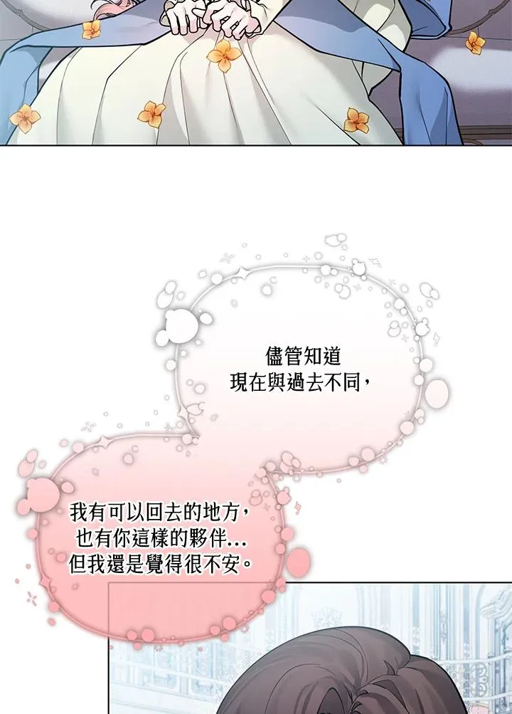 第109话 第6页