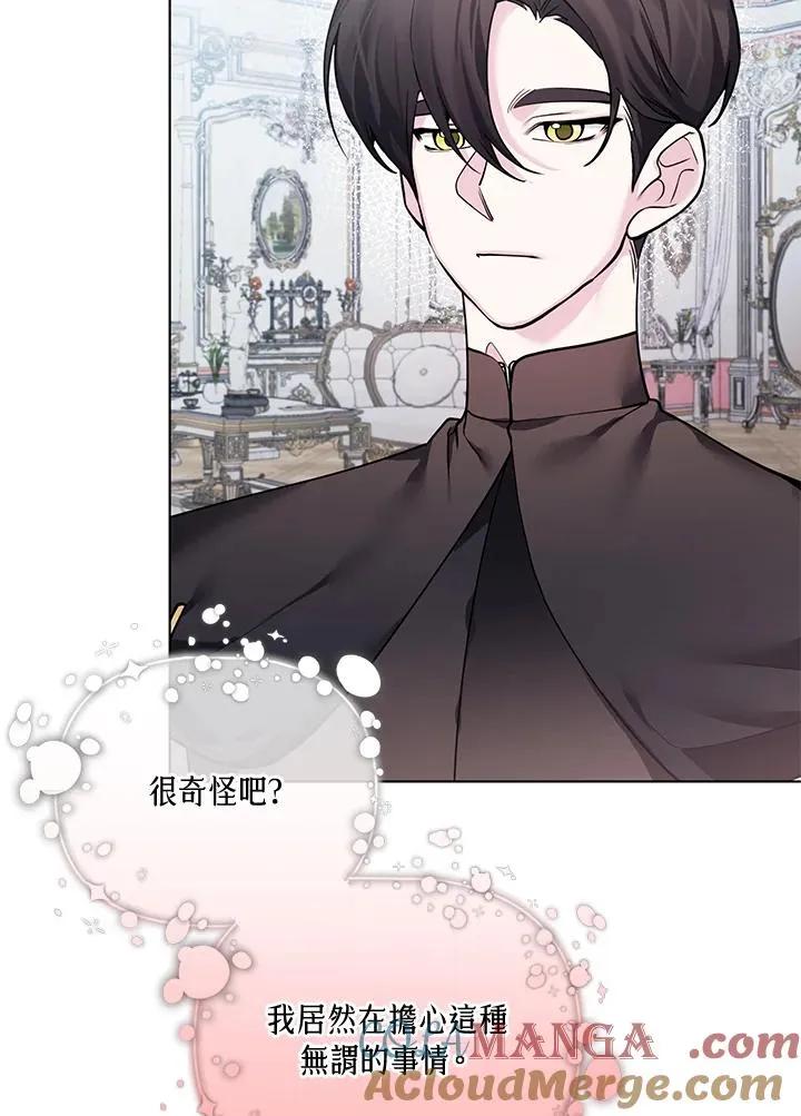 第109话 第7页