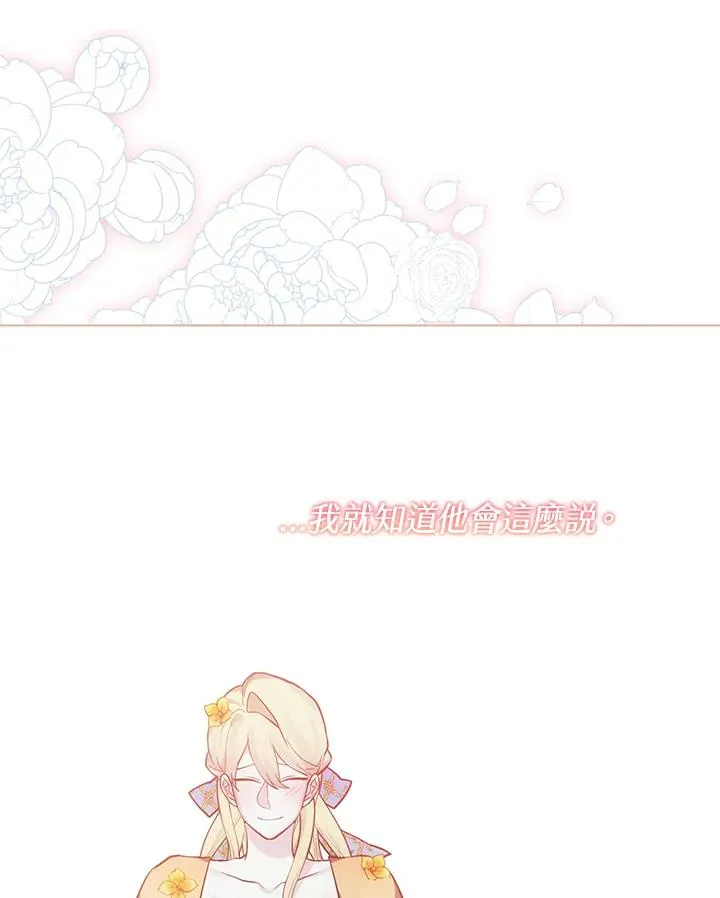 第109话 第9页