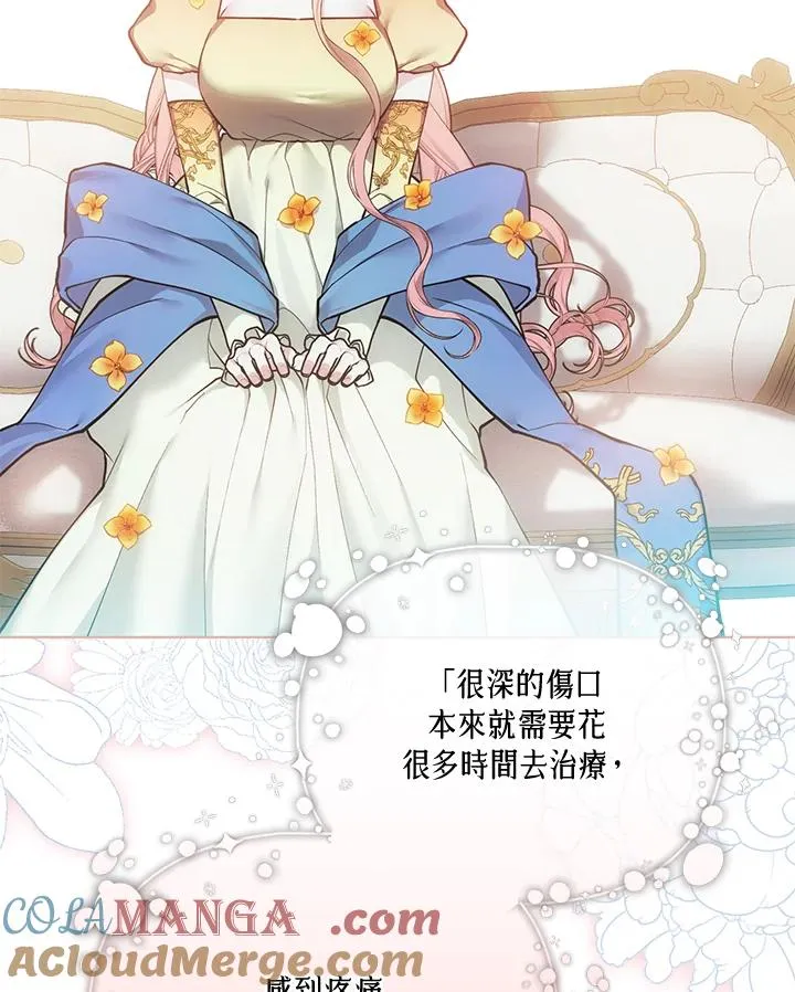 第109话 第10页