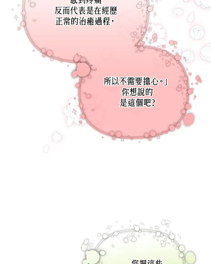 第109话 第11页
