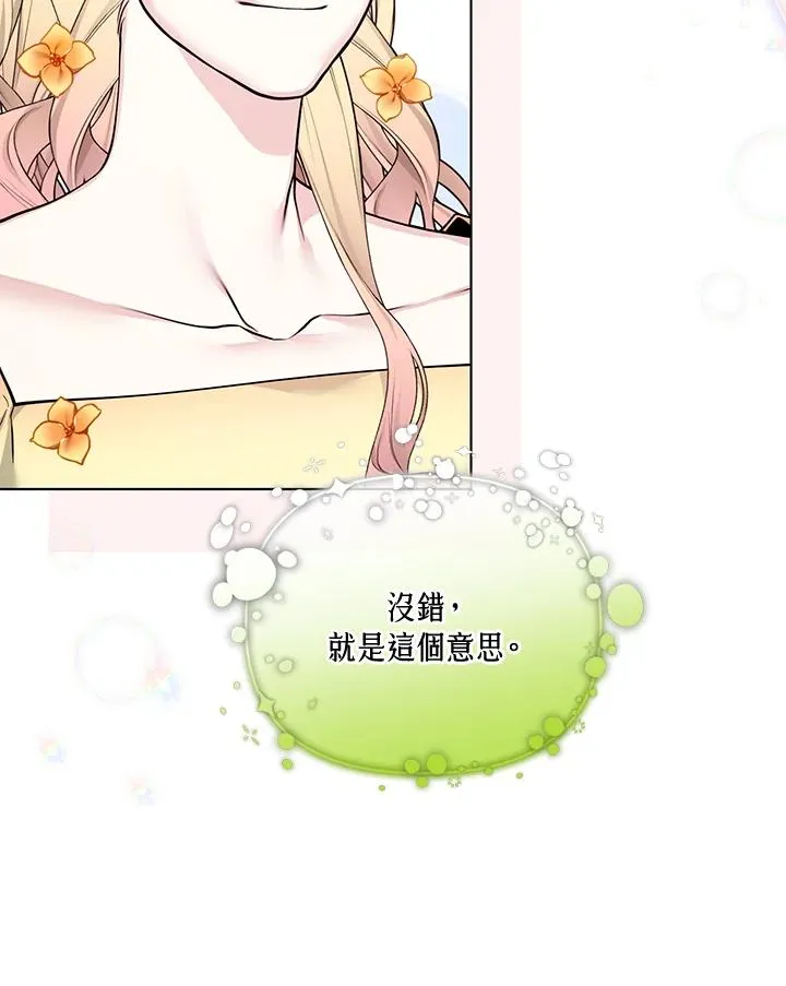 第109话 第15页