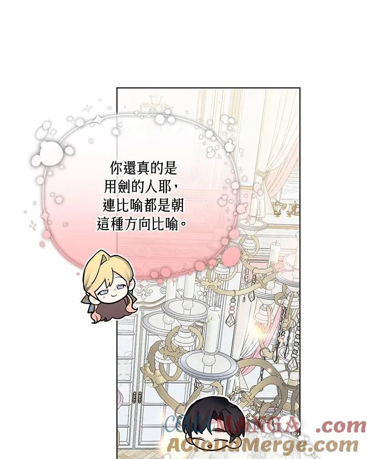 第109话 第16页