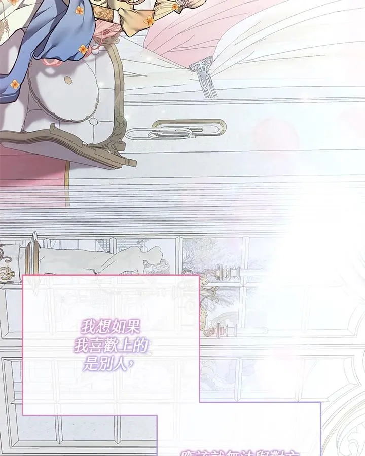 第109话 第18页