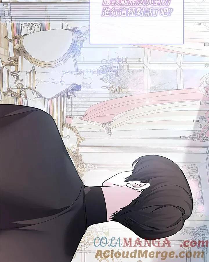 第109话 第19页