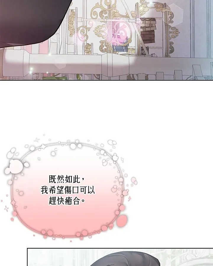 第109话 第20页