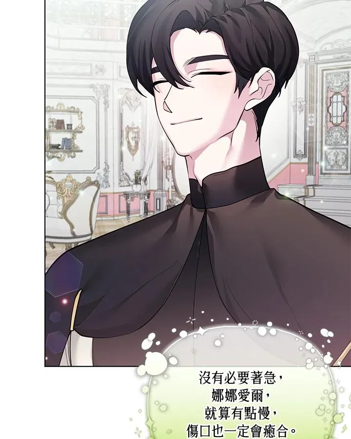 第109话 第21页