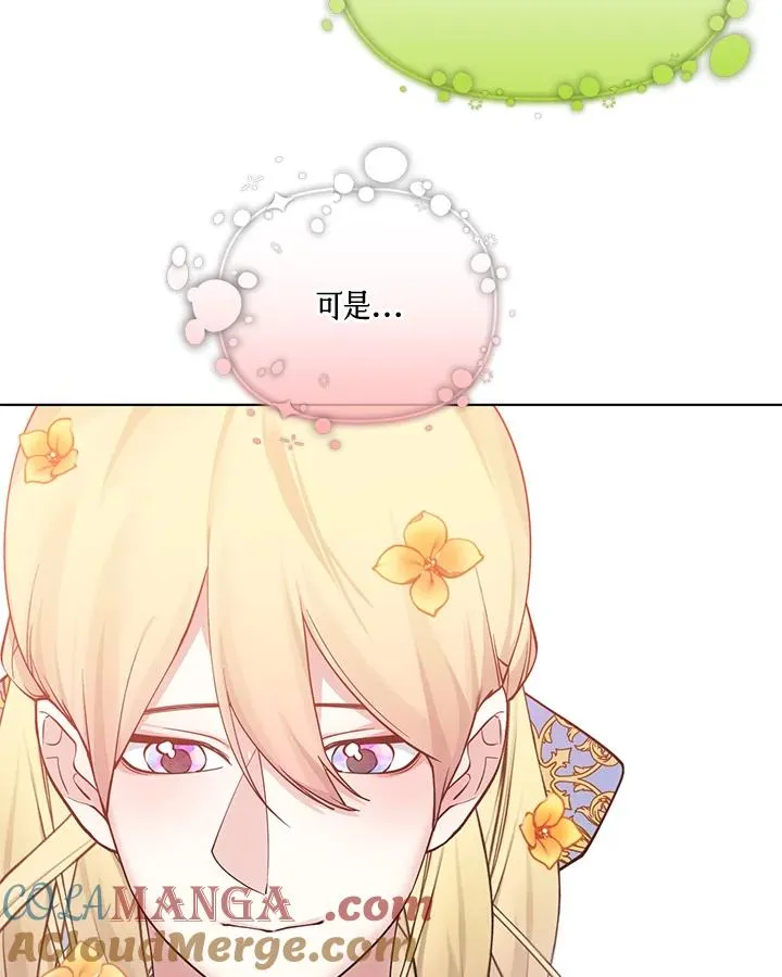 第109话 第22页