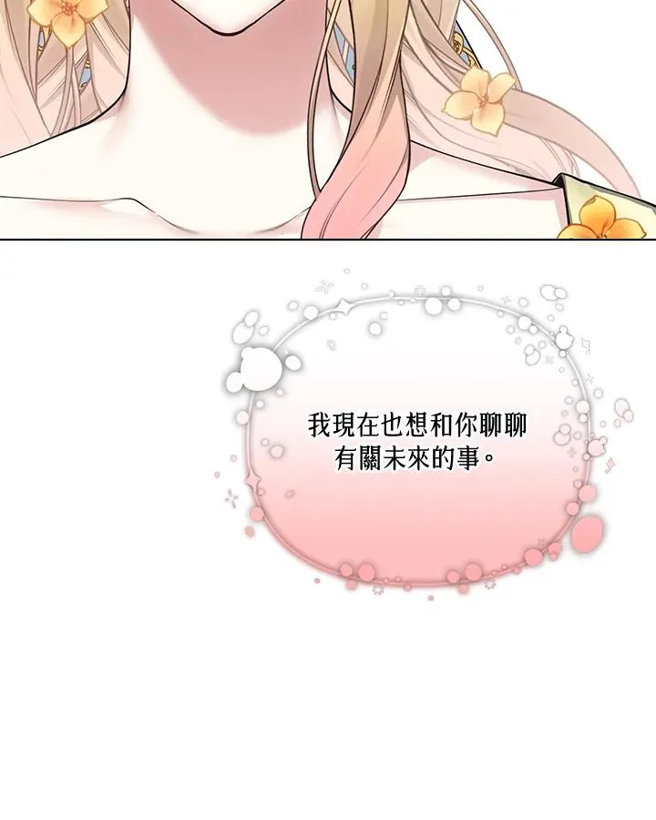 第109话 第23页