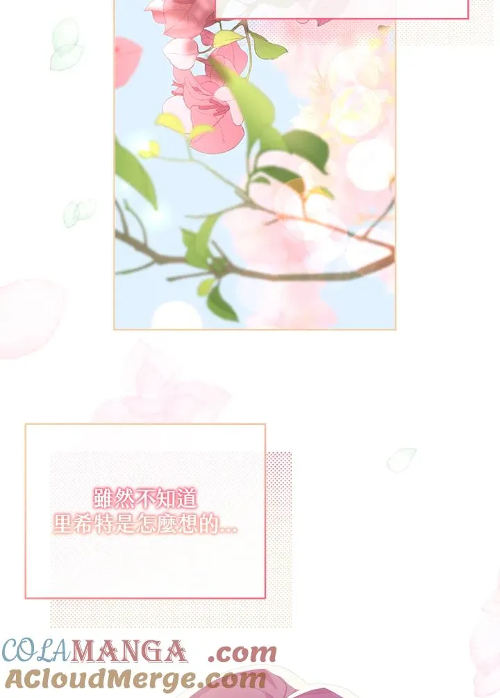第109话 第25页