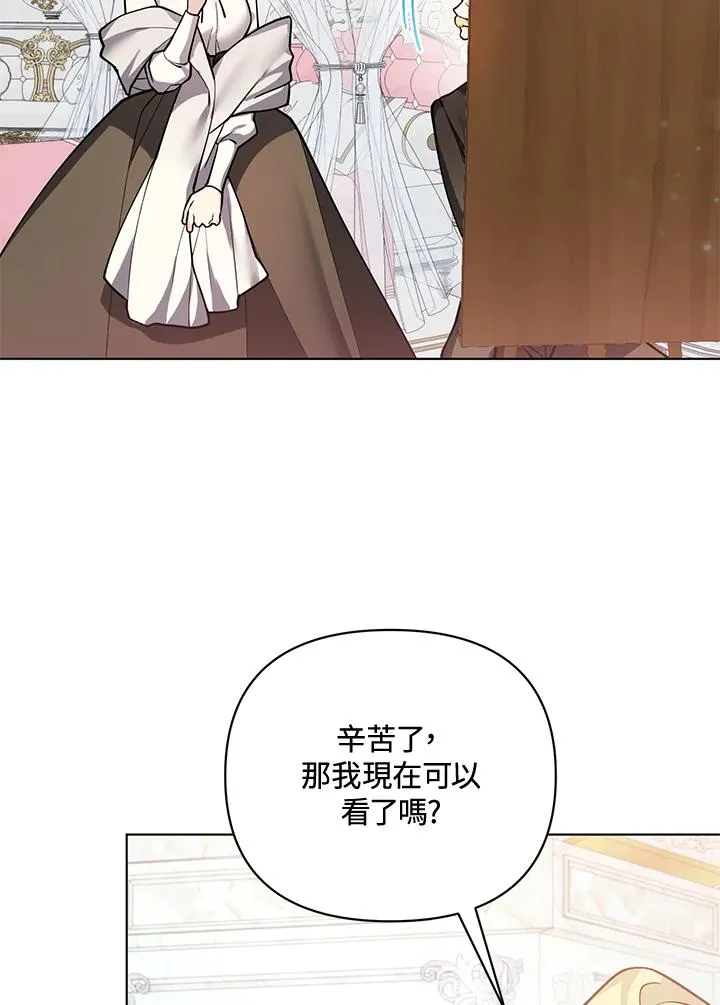 第109话 第29页