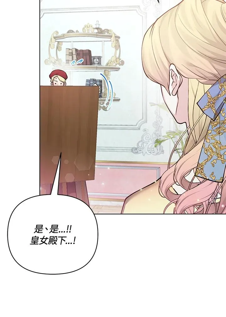 第109话 第30页