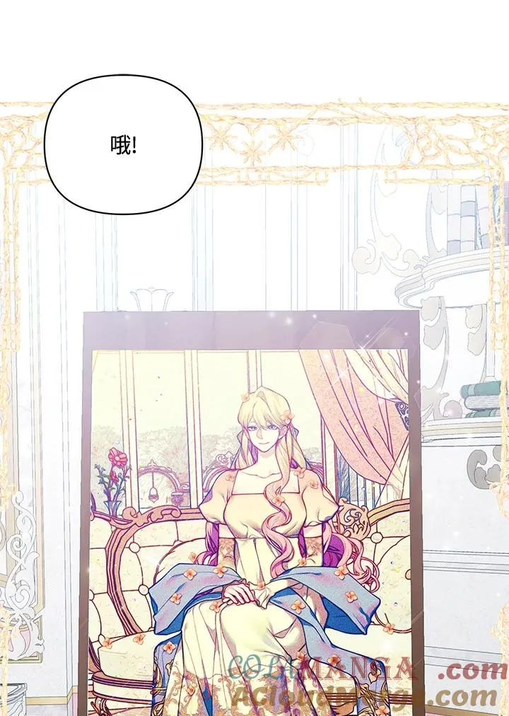 第109话 第31页