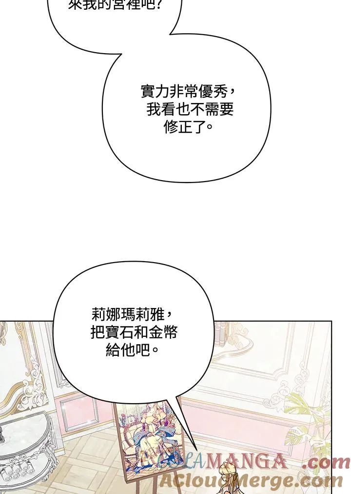 第109话 第34页