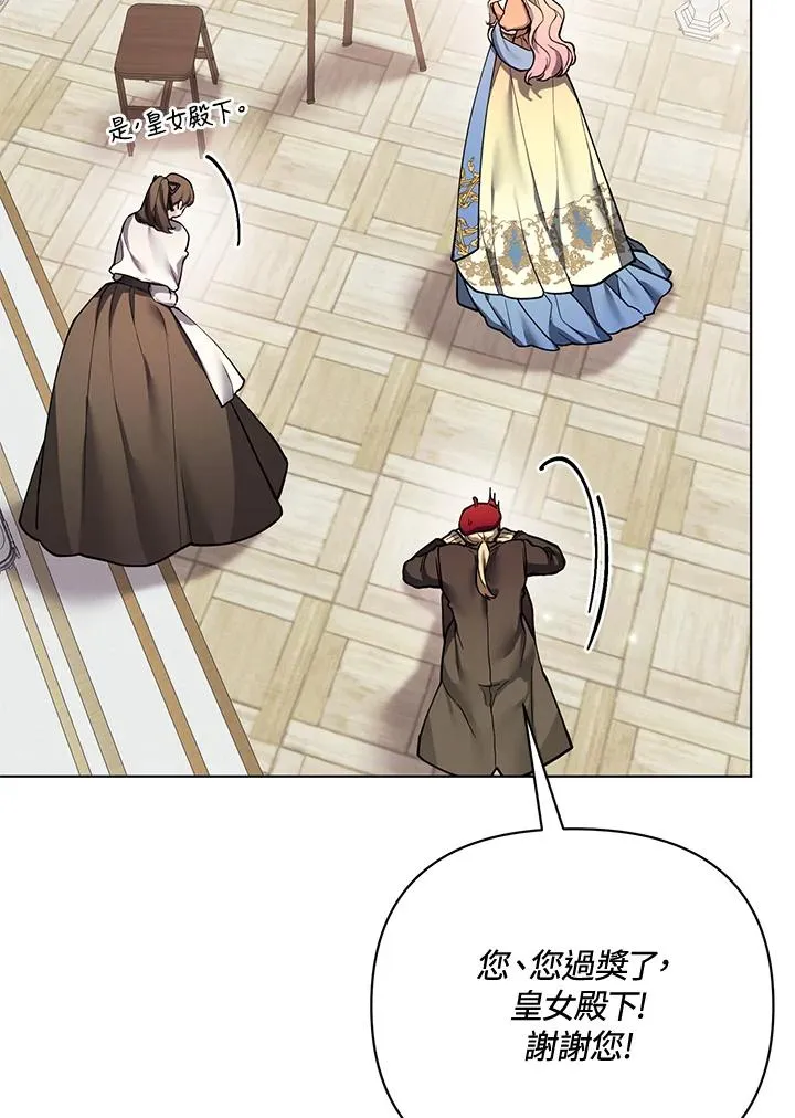 第109话 第35页