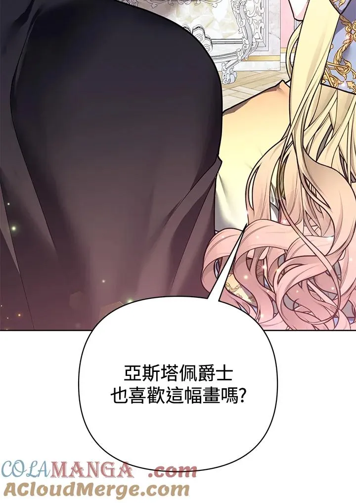 第109话 第37页