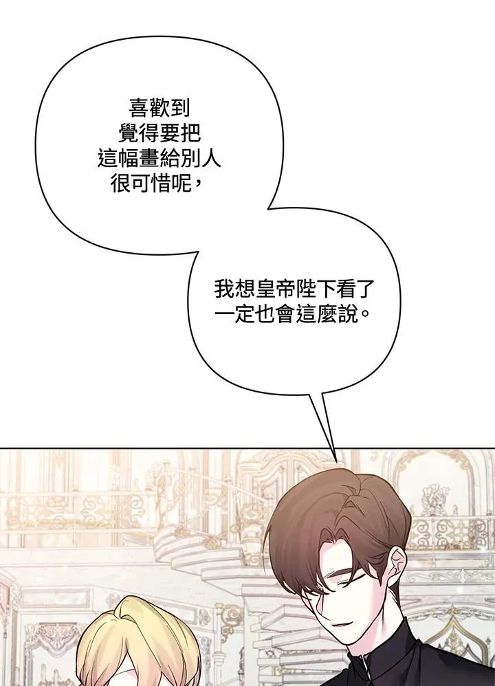 第109话 第38页