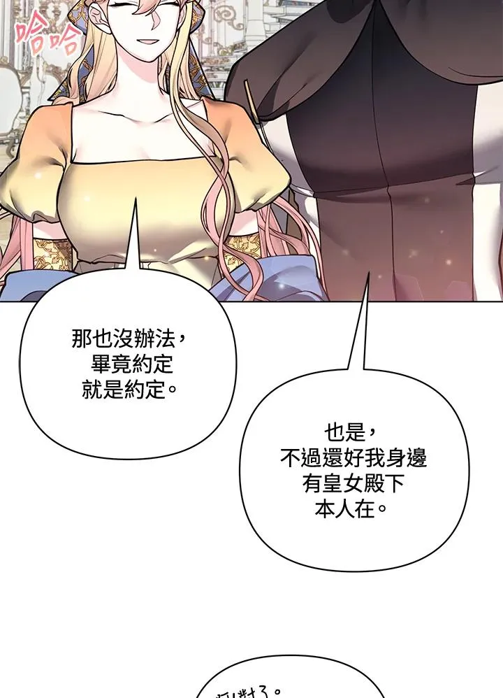 第109话 第39页