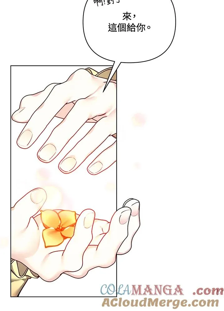 第109话 第40页