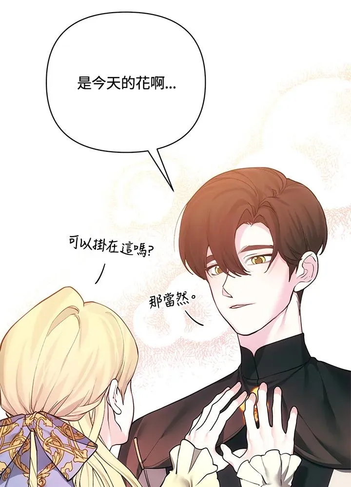第109话 第41页