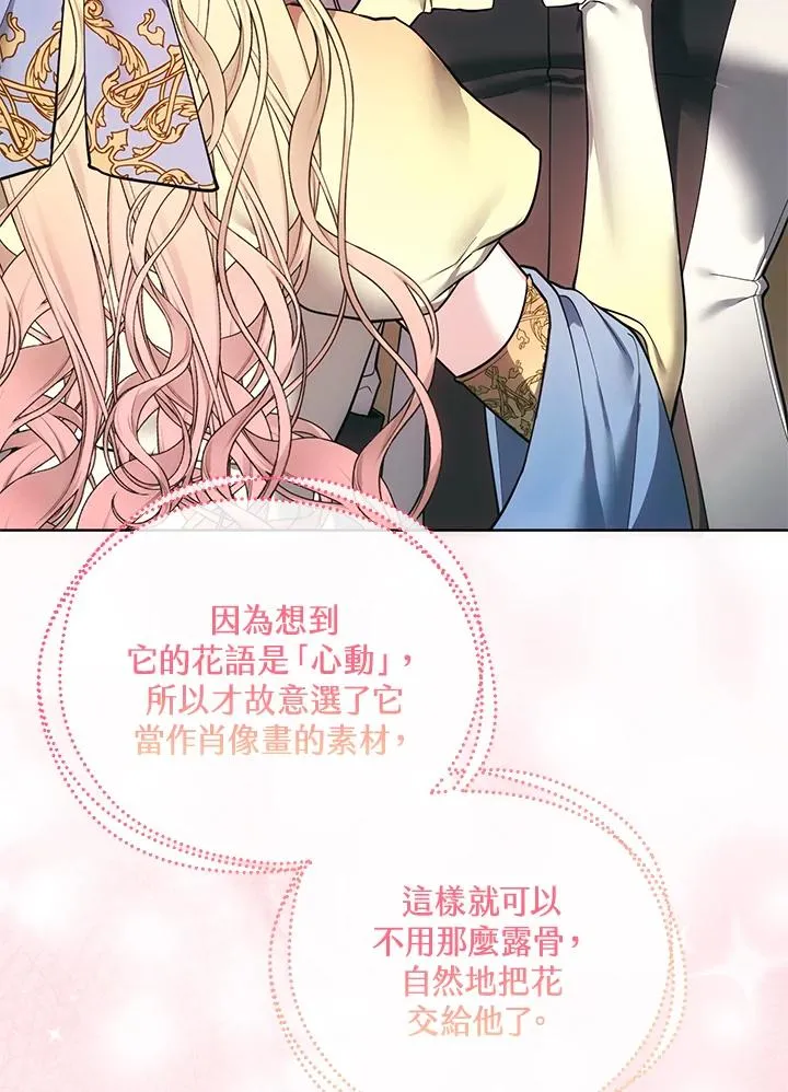 第109话 第42页