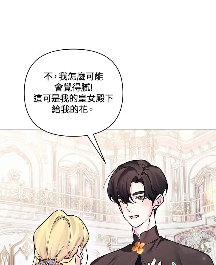第109话 第45页