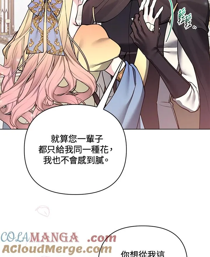 第109话 第46页