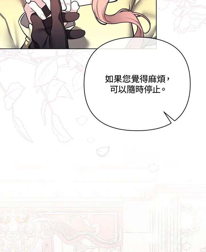 第109话 第48页