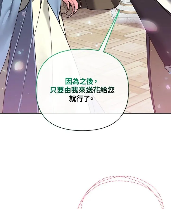 第109话 第50页