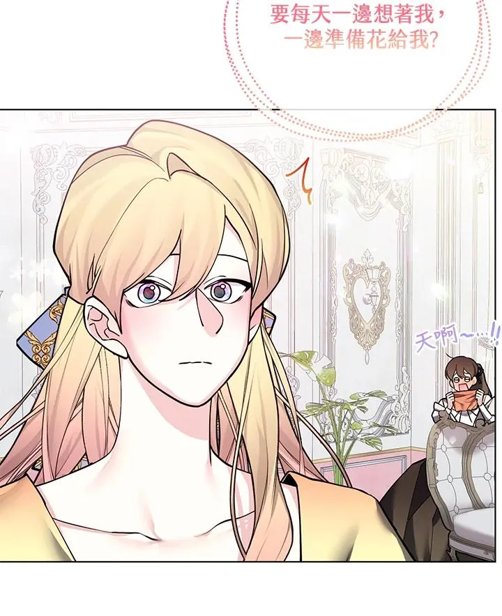 第109话 第51页