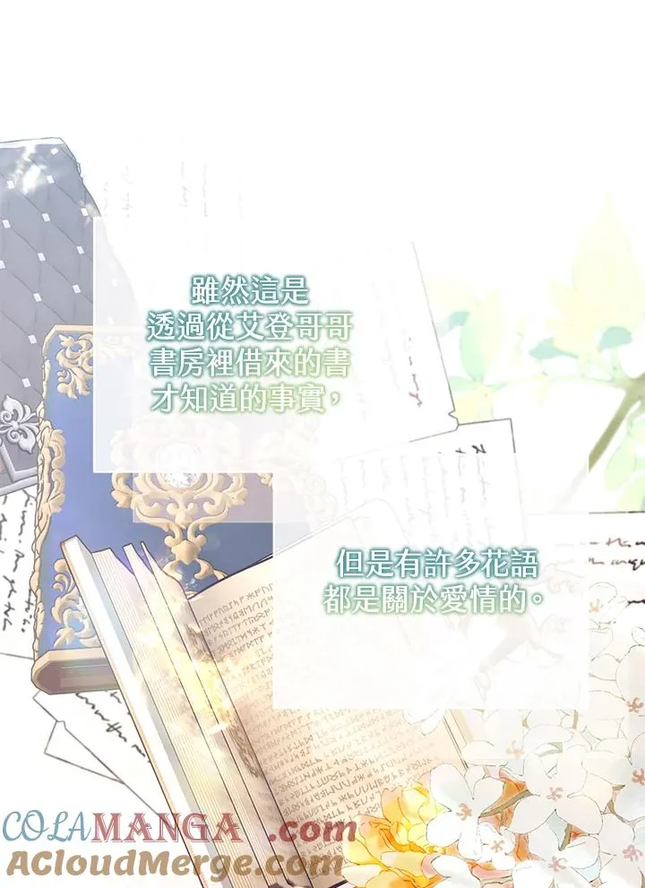 第109话 第52页