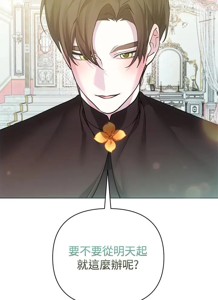第109话 第54页