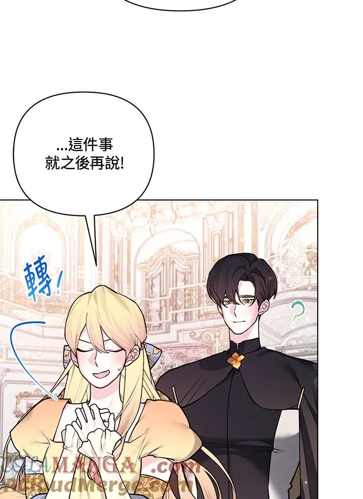 第109话 第55页