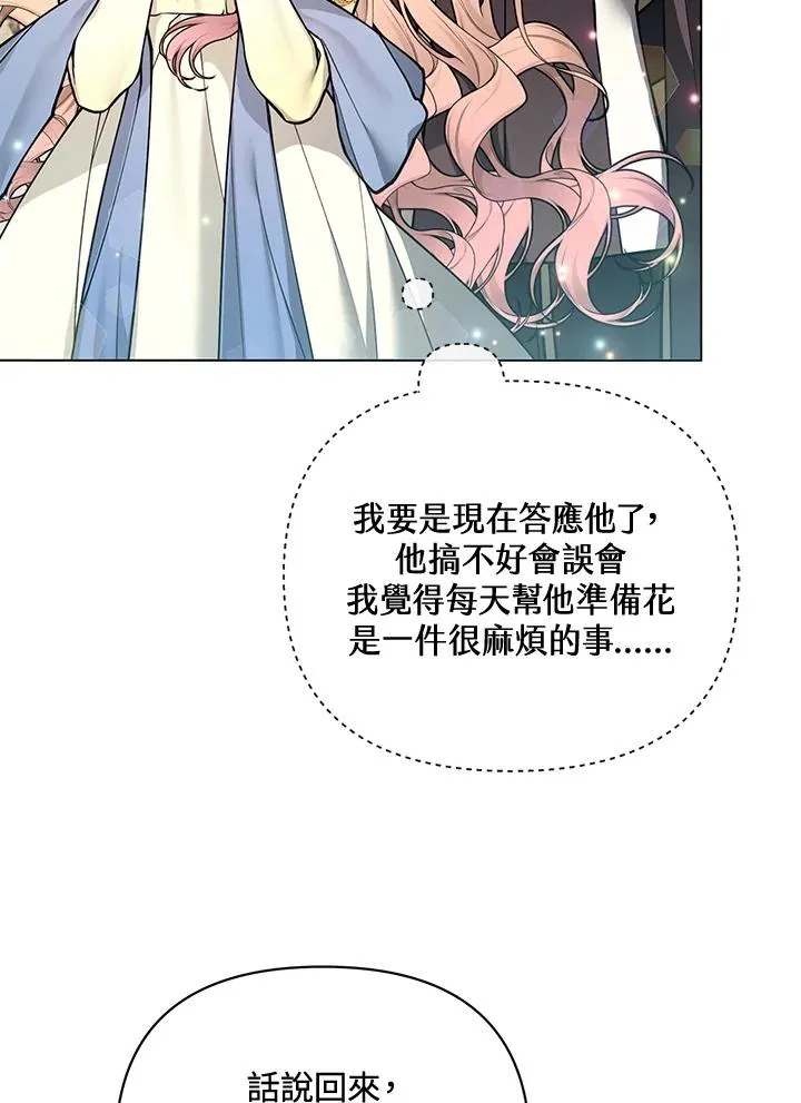 第109话 第56页