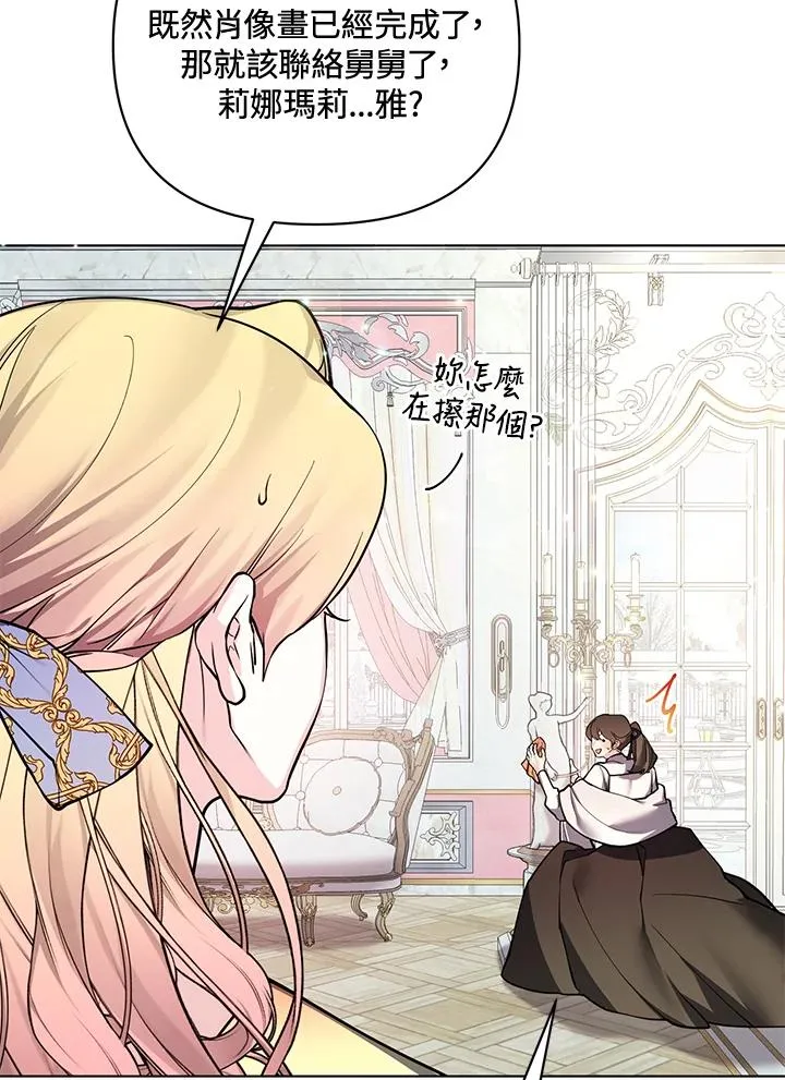 第109话 第57页