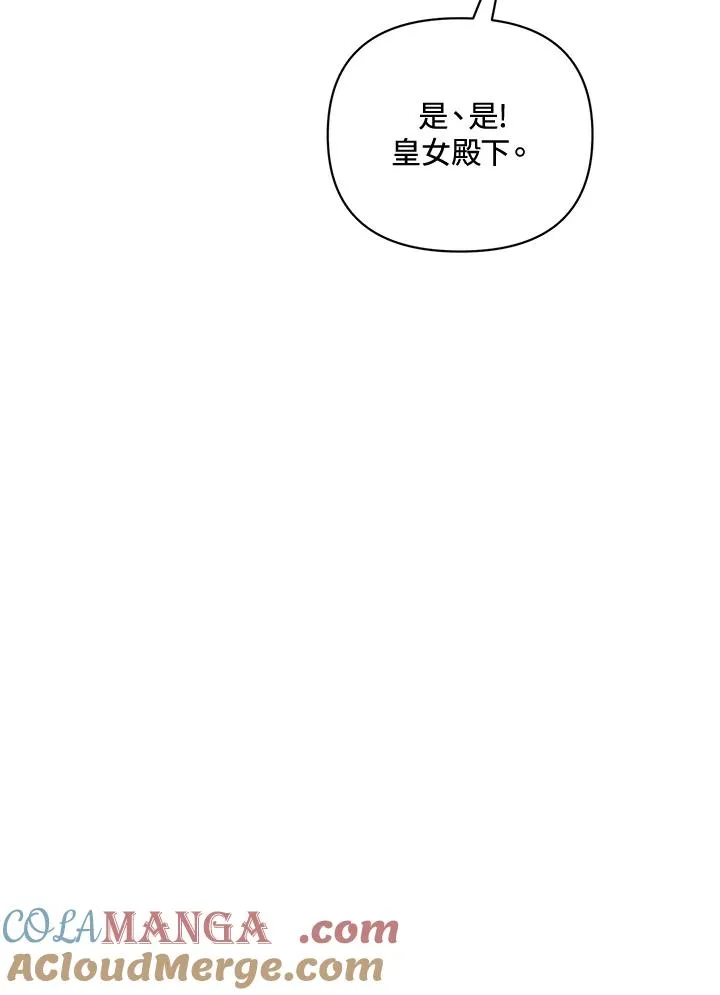 第109话 第58页