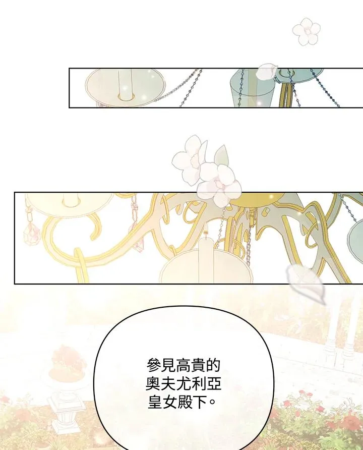第109话 第59页