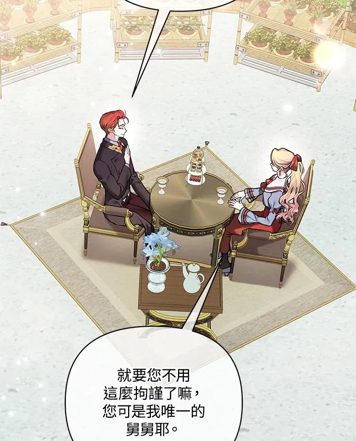 第109话 第60页