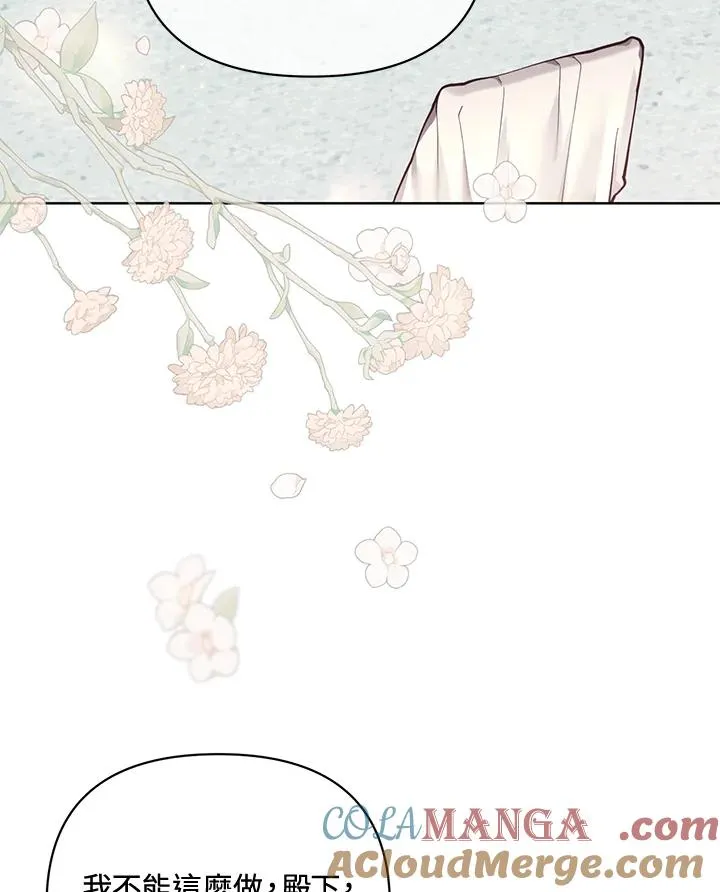 第109话 第61页