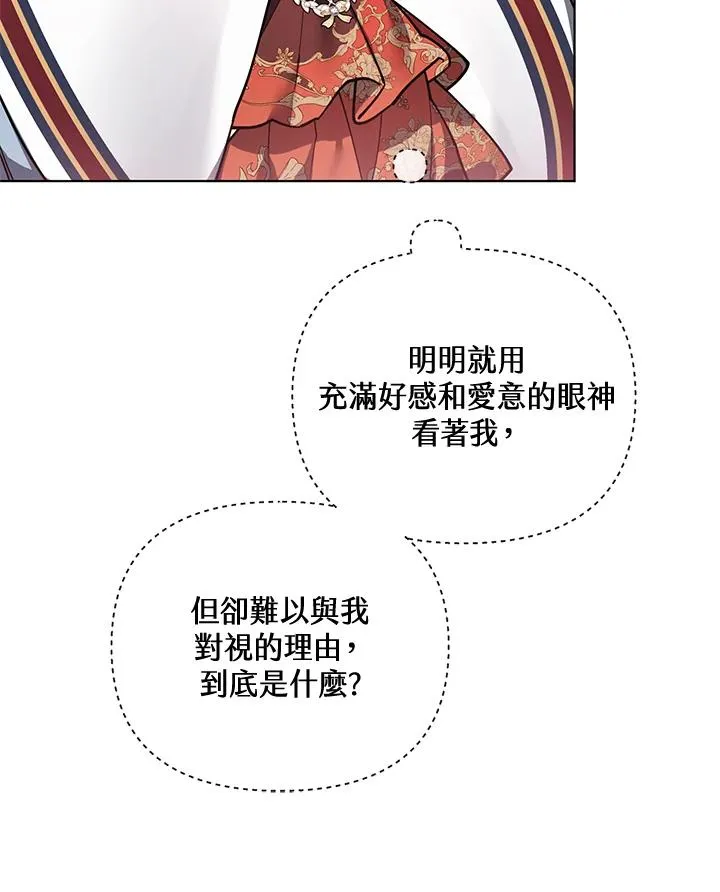 第109话 第65页