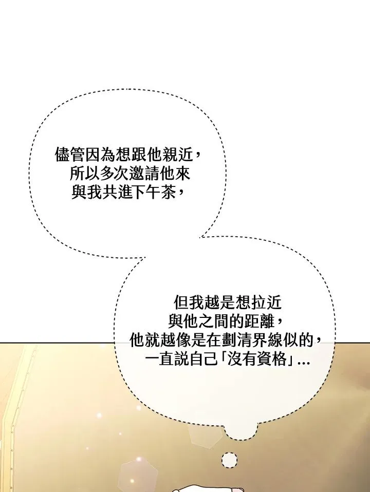 第109话 第66页