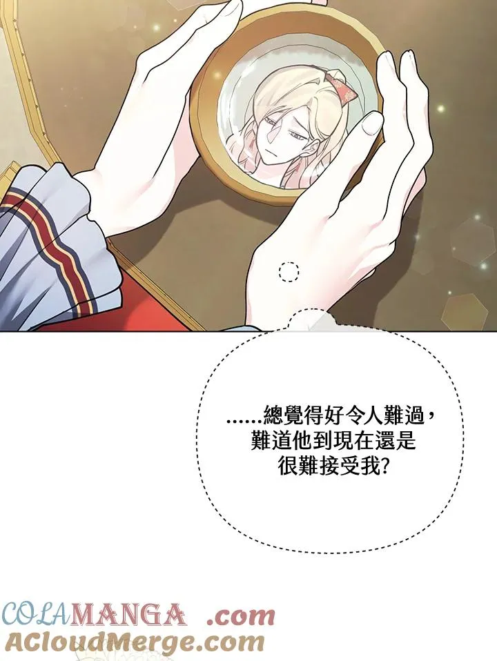第109话 第67页