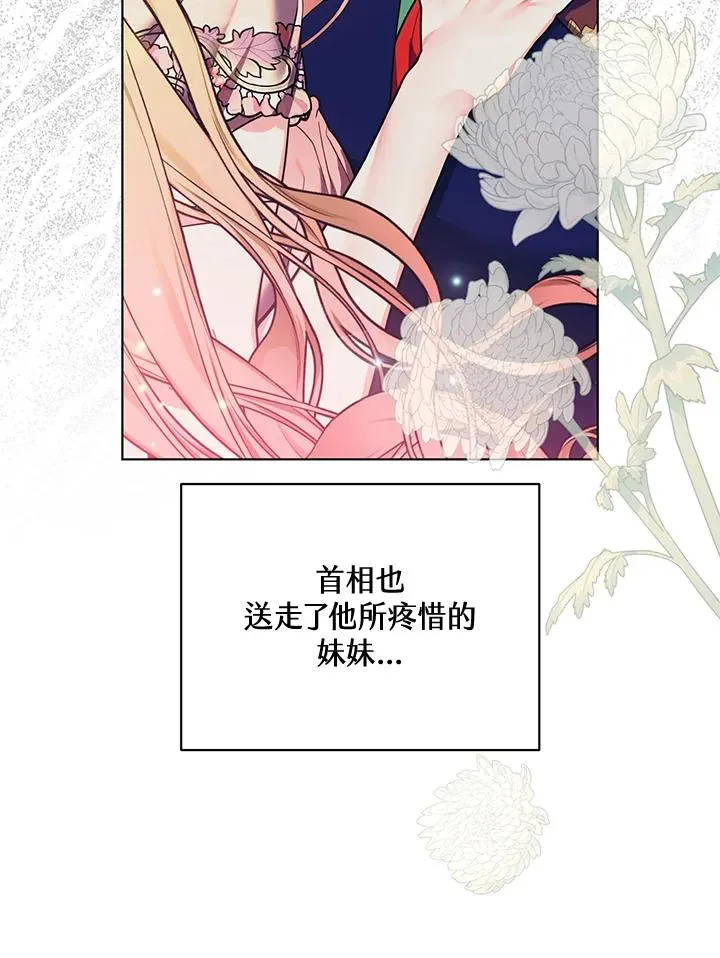 第109话 第69页