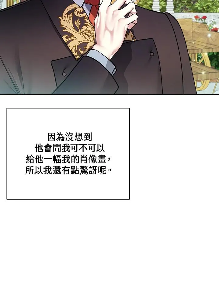 第109话 第71页