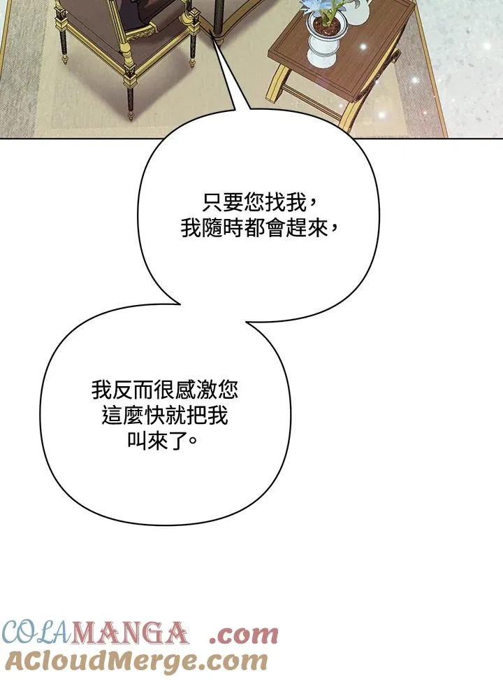 第109话 第73页