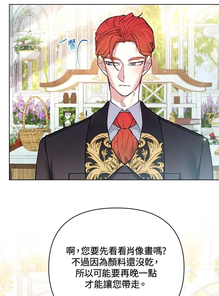 第109话 第74页